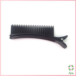 Ayla กิ๊ฟหนีบผมย้อมสีผม พร้อมหวี DIY สําหรับร้านทําผม อุปกรณ์จัดแต่งทรงผม hair clip