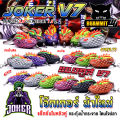 เหยื่อตกปลา กบยาง JOKER โจ๊กเกอร์ รุ่น V.7 แชงคูส by น้าใหม่ หมายข้างทาง. 