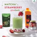 ผงชาเขียว มัทฉะ UJI แท้ 100%🍃 UJI Matcha Powder Tenju 100 g ผงมัทฉะญี่ปุ่น ผงชาเขียวมัทฉะ อูจิมัทฉะ. 