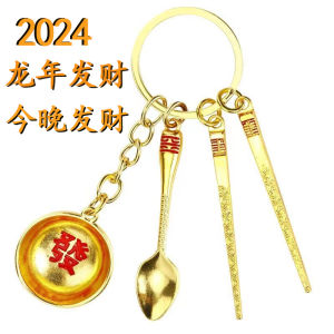 Golden Metal Bowl Spoon Chopstick Keychain Set 金碗发财（今晚发财）钥匙扣 车用钥匙扣金碗筷子汤勺整套金如意合金挂饰吊坠精致小巧随身挂件