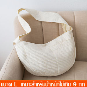 กระเป๋าแมว กระเป๋าหมา กระเป๋าสัตว์เลี้ยง Pet bag กระเป๋าใส่แมว กระเป๋าใส่สุนัข S M L กระเป๋าแมว สุนัข แบบสะพายข้าง ใส่น้องแมว สำหรับเดินทาง