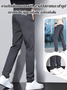 สไตล์ฤดูใบไม้ผลิและฤดูใบไม้ร่วง ผอมบาง เสื้อผ้าผู้ชาย กางเกงลําลอง