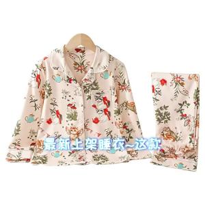 Girls pajamas for spring and autumn long-sleeved pure cotton a Fashionable autumn home wear for girls and older children