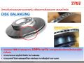 จานดิสเบรคหน้า จานเบรคหน้า 1 คู่ / 2 ใบ VIGO 2WD ตัวเตี้ย ปี 2008-2011 TRW DF 7490 ขนาด 275 mm ใบหนา 28 mm ปี 08,09,10,11, 51,52,53,54 vigo br. 
