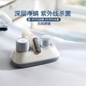 Wireless Handheld Dust Mite Vacuum Cleaner MR3100 – UV Sterilization Bed Vacuum – Portable Home Mite Removal Machine – Cordless Mini Vacuum Cleaner