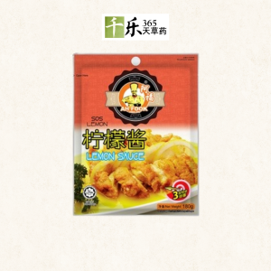 Ah Fook Lemon Sauce (180g) 阿福柠檬酱