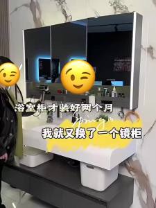 Multi-Layer Solid Wood Multi-Functional Mirror Cabinet Storage Rack Smart Toothbrush Disinfection Internet Celebrity Bathroom Separate Mirror