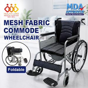 [MDA Approved] Standard Mesh Fabric Commode Wheelchair - 18 Inches