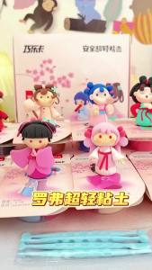 ดินเหนียว Rover Ultra-Light แนวโน้มแห่งชาติ ดินเหนียวสีทำมือสำหรับเชฟขนมเจ้าหญิง diy ของเล่นเด็ก Hot