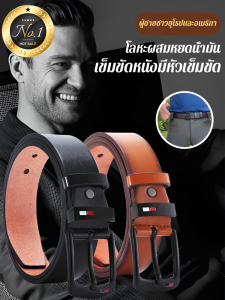 เข็มขัดหัวเข็มขัดหนังอัลลอยด์ เข็มขัด การจับคู่เสื้อผ้า แฟชั่น ทนทาน คุณภาพสูง