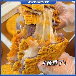 【Extremely Fast Delivery】潮汕网红零食 芋泥麻薯肉松大月饼 咸蛋黄肉松紫薯芋泥麻薯中秋月饼Egg Yolk Meat Floss Purple Potato and Taro Paste Moon Cake