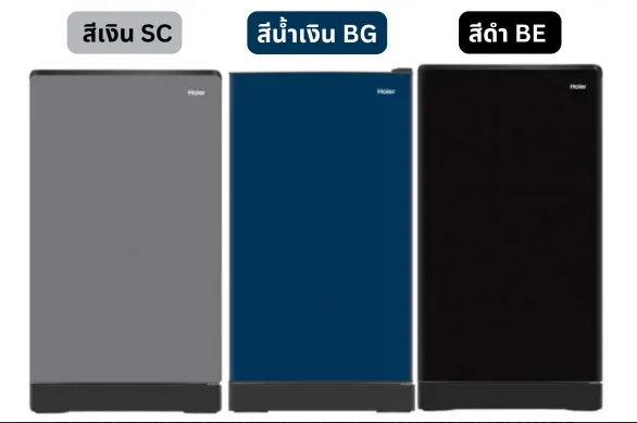 ตู้เย็น 1 ประตู   รุ่น HR-SD159C