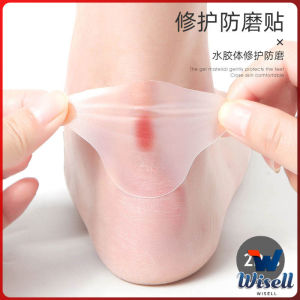 Wisell【มีสินค้าในสต๊อก】 สติกเกอร์เจล 2Pcs/set แผ่นแปะกันน้ำ สําหรับติดเท้า กันกัด นุ่มสบาย ดูแลเท้า heel stickers