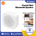 Xiaoai Mi Compact Speaker 3 ลำโพงบลูทูธไร้สาย BT5.0 แบบพกพา Bluetooth Portable อินเทอร์เฟซ Type-C อายุการใช้งานแบตเตอรี่ 6 ชั่วโมง. 