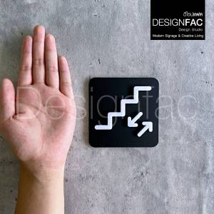 ป้ายขึ้นลงบันได ป้ายทางขึ้นลงบันได ป้ายไอคอน ป้ายสัญลักษณ์อะคริลิค สไตล์โมเดิร์น มินิมอล ลอฟท์