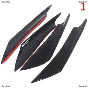 [COD] Bsuimki กันชนรถคาร์บอนไฟเบอร์4ชิ้นครีบแยกคานาร์ดสปอยเลอร์มีดอากาศ
