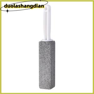 [Duola] Pumice đá nhà vệ sinh bàn chải phòng tắm WC nhà vệ sinh làm sạch bàn chải Wand gạch bồn rửa bồn tắm limescale Vết Loại bỏ rửa công cụ làm sạch