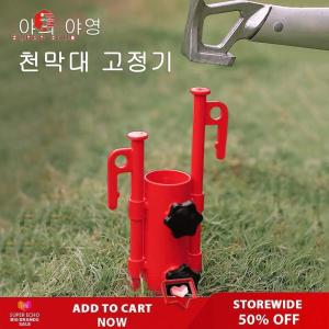 Tent Canopy Holder Adjustable Tent Awning Rod Bracket Stainless Steel Windproof Outdoor for Hiking Fishing Tent Accessories