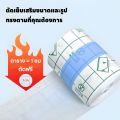 ForestM เมมเบรน PU กันน้ำ ครอบคลุมทางการแพทย์ ฟิล์มกาว PU ทางการแพทย์, ป้องกันอาการแพ้, เทปตกแต่งบาดแผล. 