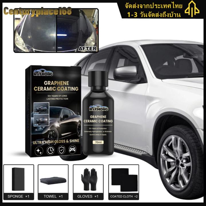 70ml Graphene Ceramic Coating Advanced Technology Hydrophobic Paint ...