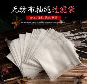 Disposable Non-Woven Fabric Brewing Tea / Boiling / Stewing Filter Bag