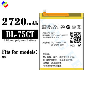 Dimi for Koobee BL-75CT Mobile Phone Battery M9 Battery 2720MAh