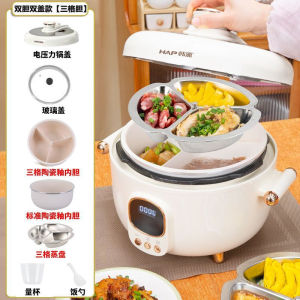 Korean style HAP Intelligent Voice-Controlled Electric Pressure Cooker for Home Use with Dual Pots 4 Multifunctional automatic rice cooker Korean-style HAP intelligent voice electric pressure cooker for home use
