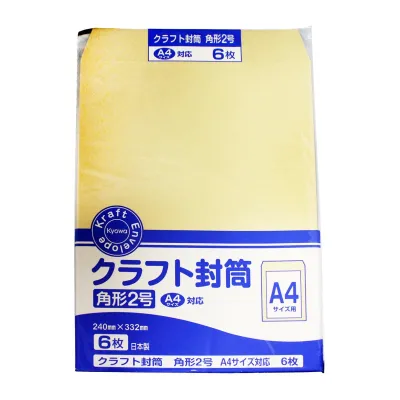 Kyowashiko A4 Kraft Envelope