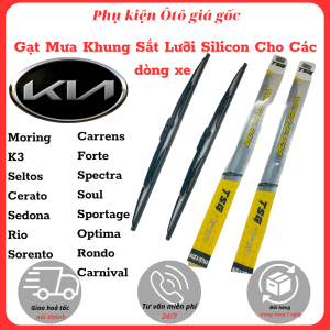 [TSG-KIA] Cần Gạt Mưa Ô Tô Khung sắt lưỡi silicon dành cho các dòng xe: Morning K3 Seltos Cerato Sedona Rio Sportage