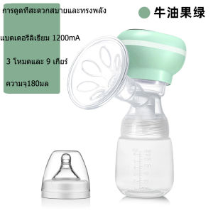 เครื่องปั๊มนมไฟฟ้า แบบพกพา ชาร์จ USB สําหรับเด็กทารก