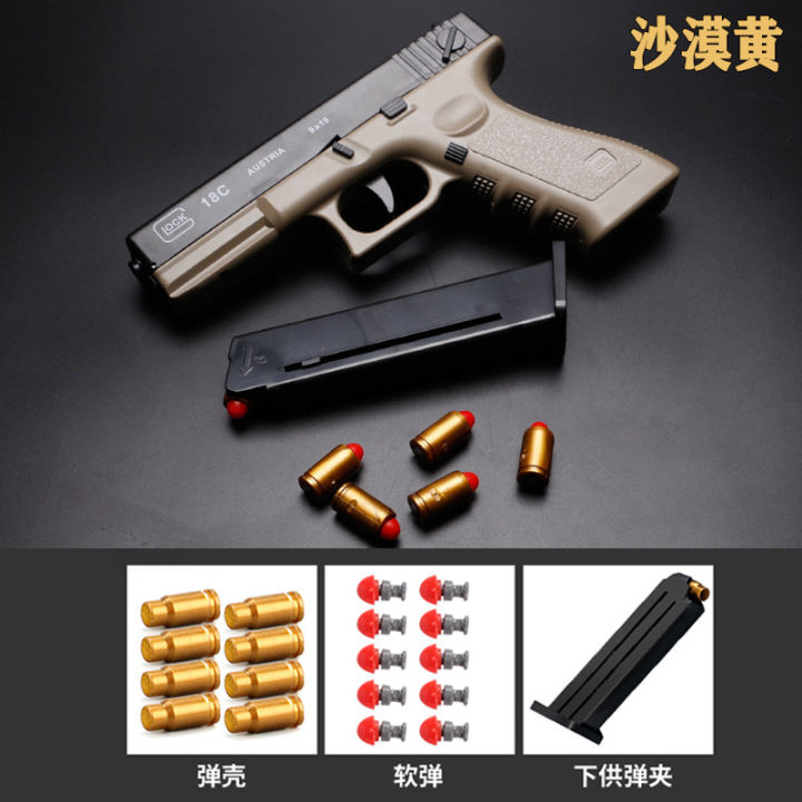 Full-automatic simulation of Glock 18 shell-throwing soft bullet gun ...