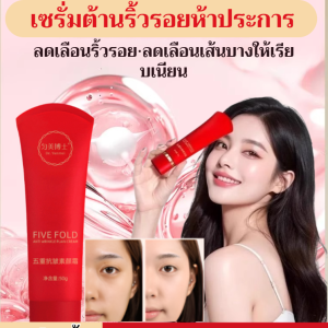 ครีมกันแดดและบำรุงผิวแบบน้ำสำหรับผู้หญิงทุกวัย ช่วยปรับโทนสีผิวให้กระจ่างใสและชุ่มชื้น