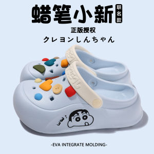[Free Shipping] Crayon Shin-Chan Collaboration Clogs 2025 New Style Super Soft Thick-Soled Versatile CoupleS Design Two-Way Wear Sandals
