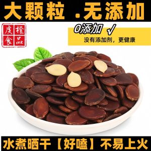 【Lili Snack】Liu Lao Gua Hakka Boiled Watermelon Seeds - Salty & Crunchy 刘老瓜客家煮瓜子