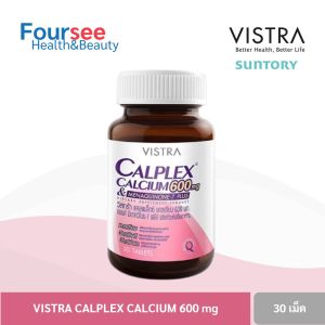 VISTRA CALPLEX CALCIUM 600 mg&Menaquinone-7 plus 30 เม็ด แคลเซียม บำรุงกระดูก วิตามินเค วิตามินดี วิสทร้า
