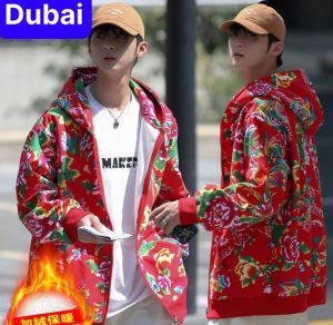 ÁO KHOÁC HOODIE KHÓA ZIP NAM NỮ CON CÔNG HOA MẪU ĐƠN CHÚC TẾT CHẤT NỈ DÀY PHOM FROM RỘNG HOT TREND 2024  - DUBAI FASHION