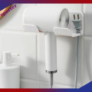 Sporter ที่วางไดร์เป่าผมติดผนังในห้องน้ำชั้นวางของพลาสติกมีกาวในตัวสำหรับใช้ในครัวเรือน