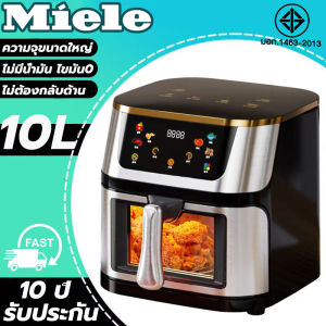 รับประกัน 10 ปี  หม้อทอดไร้น้ำมัน Air fryer 15L ความจุขนาดใหญ่ รุ่นใหม่ ระบบสัมผัสอัจฉริยะ  วัสดุสแตนเลสแบบใหม่ หม้อทอดไร้น้ํามัน