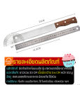 🔥ส่งฟรี🔥 มีดตัดเค้ก สแตนเลสแท้ WANNA มีดตัดขนมปัง มีดหั่นเค้ก มีดหั่นขนมปัง มีดหั่นแซนวิช ที่ตัดเค้ก ที่ตัดขนมปัง มีดตัดขนมเค้ก มีดตัดเค้กยาว มีดตัดแบ่งเค้ก Stainless Cake Slicer มีดตัดขนม. 