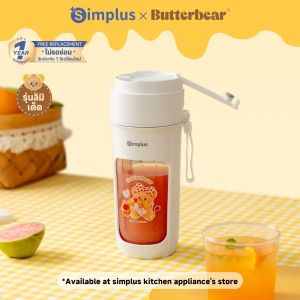 SimplusXButterbear เครื่องปั่นน้ำผลไม้ แก้วปั่นน้ำผลไม้ไร้สาย แบบพกพาสะดวก ขนาดความจุ 340 มล. เครื่องปั่นน้ำผลไม้หลายฟังก์ชันใบมีดพร้อม10 ใบปั่น สามารถปั่นน้ำผลไม้และน้ำผัก Juicers & Blenders