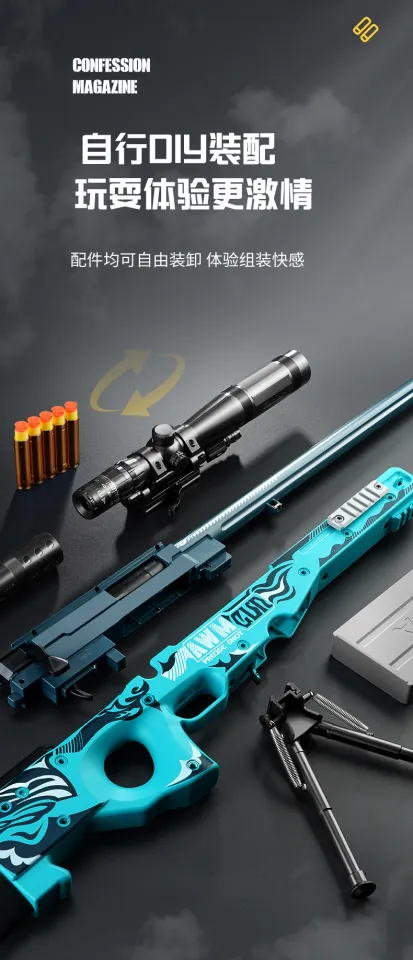 Grey's World] AWM Sniper Raffle, Blaster Nerf Gun, softbullet gun