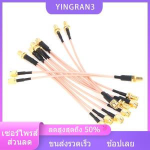 YINGRAN3 SMA ถึง2X SMA MALE FEMALE Y Type Splitter combiner JUMPER CABLE pigtail