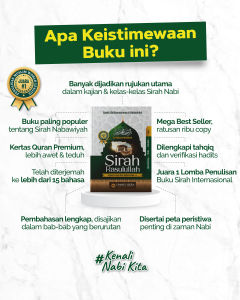 kitab buku  assamail samail asyamail as syamail al muhammadiyah terjemah tentang mengenal pribadi agung nabi muhammad lengkap original