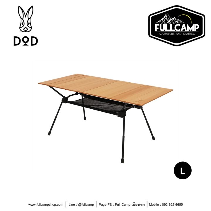 DOD KYANARY TABLE（M） キャナリーテーブルM TB5-806-WD - DOD（ディーオーディー