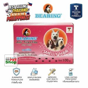 BEARING Anti-Tick & Flea Dog Soap (Smelly Hair Formula 100g) - Odor Control & Deep Cleansing for Long Coat Dogs