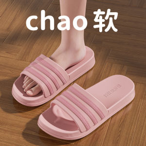 [Free Shipping] WomenS Autumn Home Indoor Slippers For Bathing In The Bathroom Lightweight CoupleS Outdoor Slippers For Women