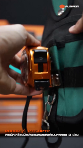 Pumpkin Home กระป๋าเครื่องมือช่างอเนกประสงค์แบบคาดเอว 3 ช่อง PTT-3PTP และ 9 ช่อง PTT-9PTP