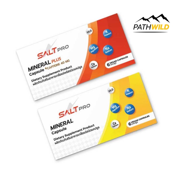 SALTPRO Mineral Capsule (ซอ ลท์ โปร) ช่วยทดแ ท นการ สูญเสีย เกลือแร่ ...