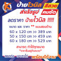 ป้ายน้ำผลไม้ปั่น ผลไม้สดปั่น - OK156 ป้ายไวนิลสำเร็จรูป คมชัด สีสวย (เจาะตาไก่ / ธงญี่ปุ่น พร้อมใช้งาน). 