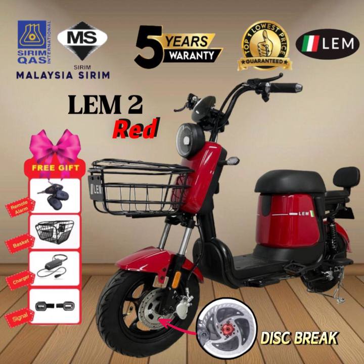 Lazada e 2024 bike